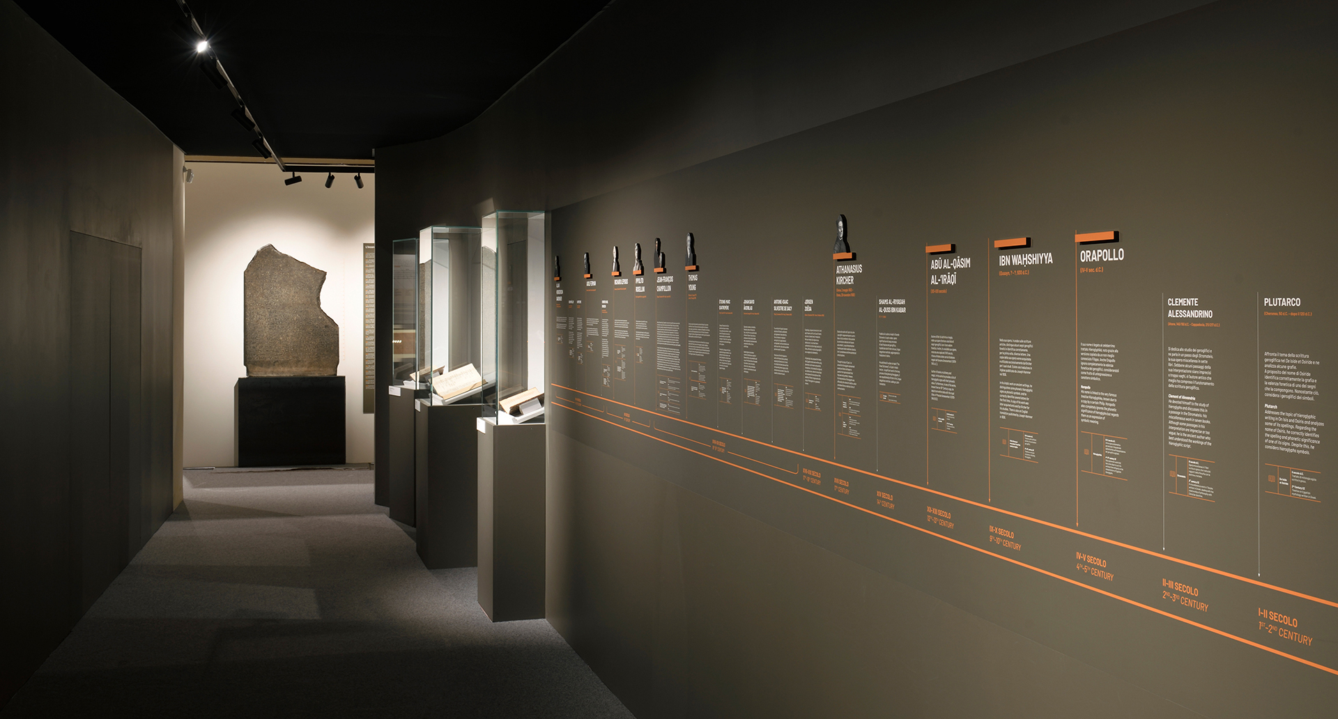 Image of a passageway in the Egyptian Museum with installed A.24 and Vector